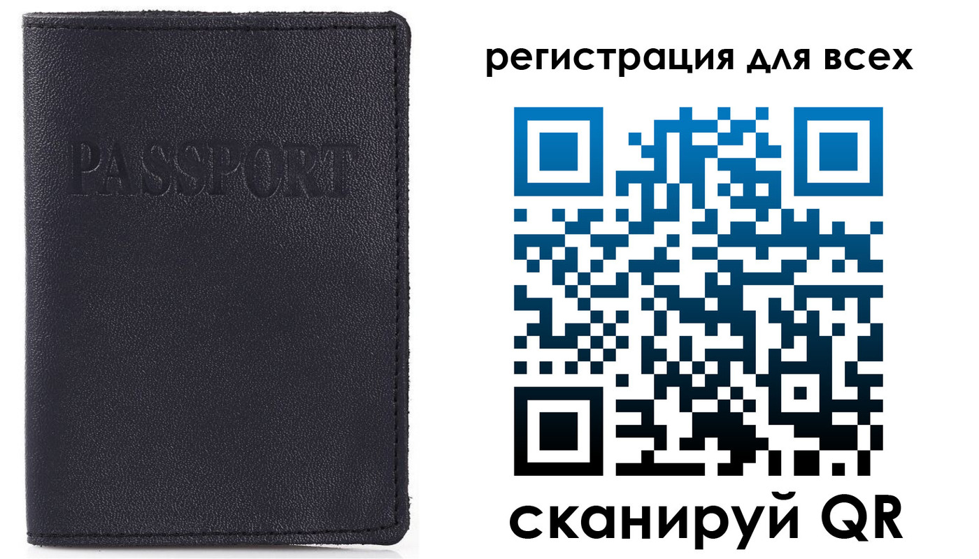 временная регистрация недорого в Абазе