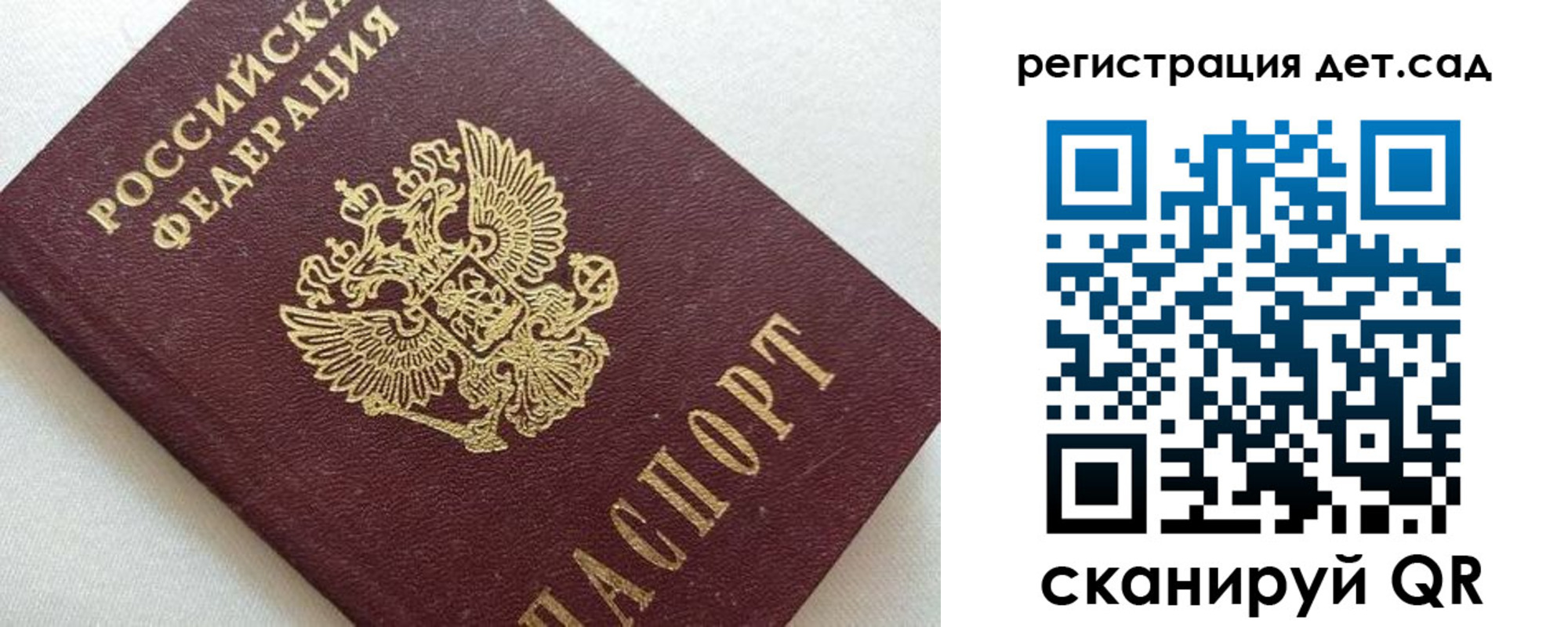 временная регистрация в квартире в Абазе