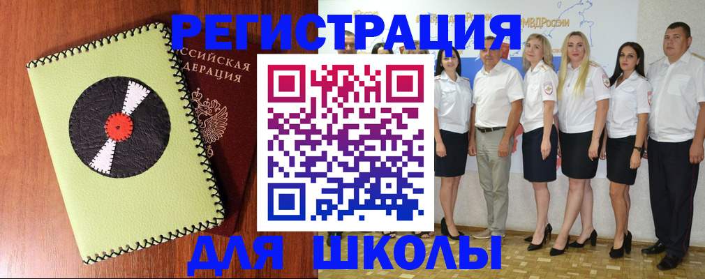 где прописаться в Абазе